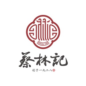 蔡林記