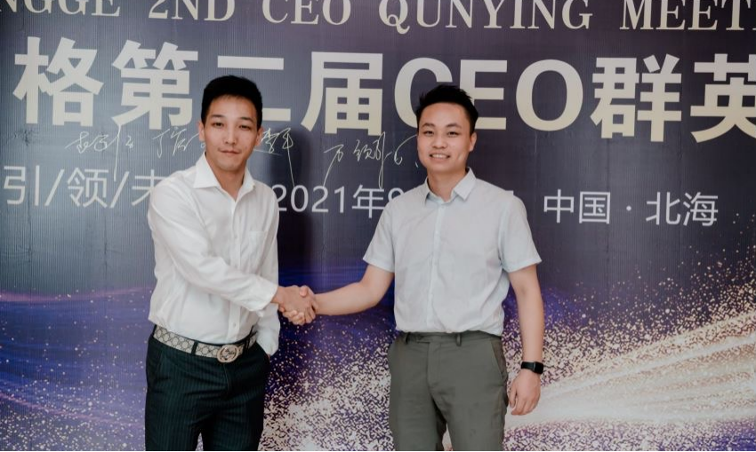 巔峰聚首,引領(lǐng)未來|武漢空格第二屆CEO群英會圓滿結(jié)束! 巔峰聚首,引領(lǐng)未來|武漢空格第二屆CEO群英會圓滿結(jié)束!