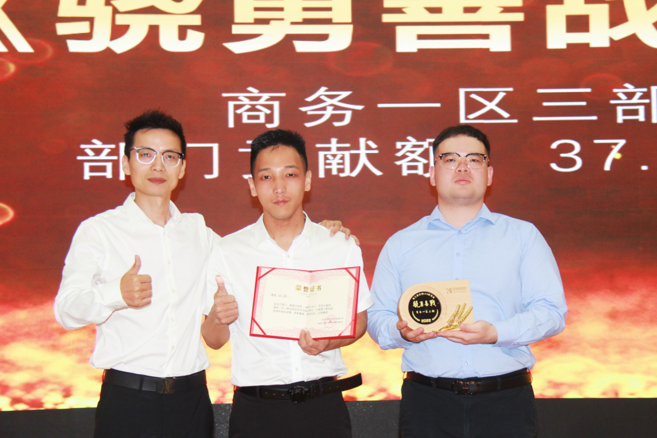 群英薈萃,英雄初顯|武漢空格第三屆CEO群英會(huì) 群英薈萃,英雄初顯|武漢空格第三屆CEO群英會(huì)